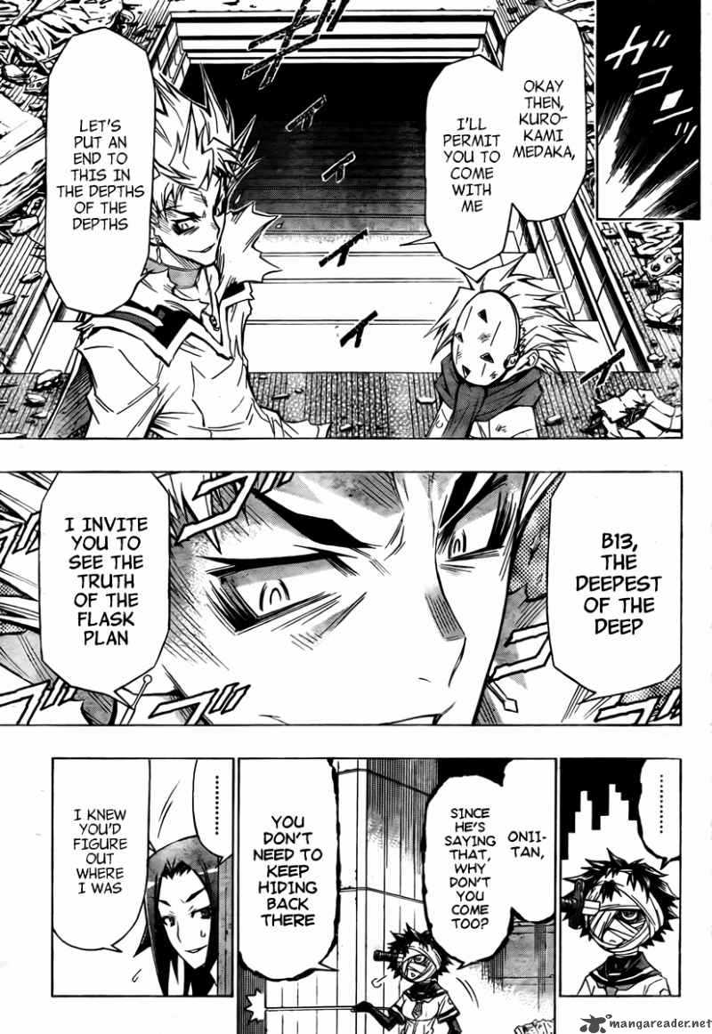 medaka_box_53_4