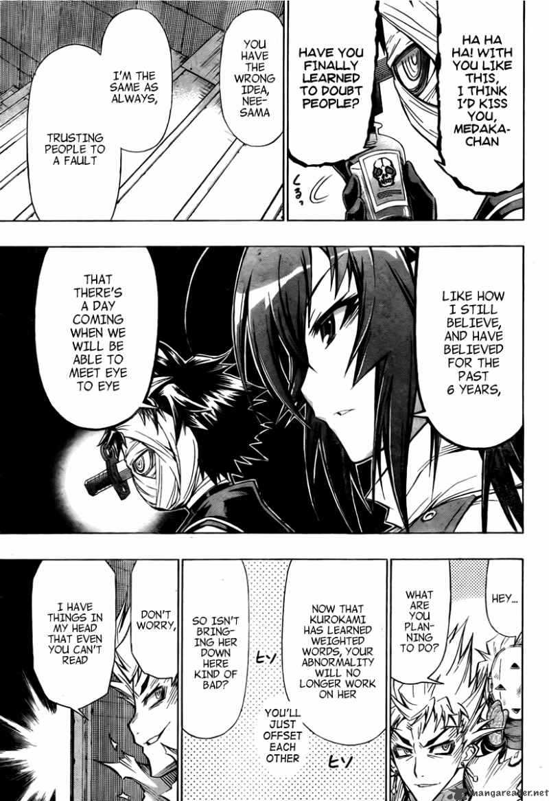 medaka_box_53_6