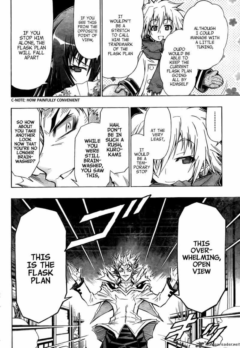 medaka_box_53_9