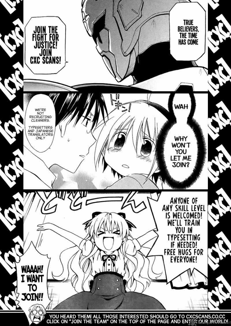 medaka_box_55_1
