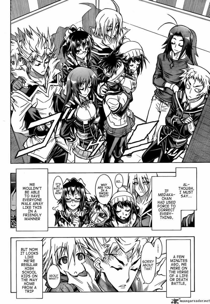 medaka_box_55_13