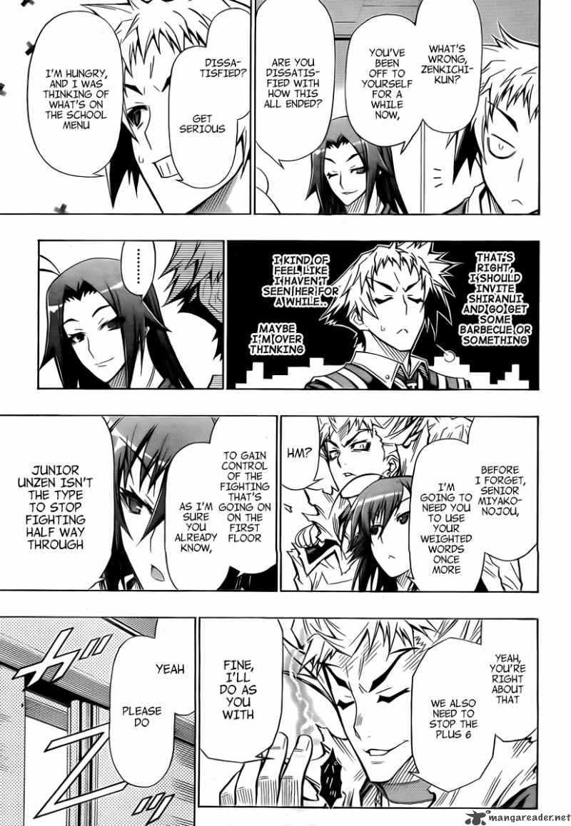 medaka_box_55_14
