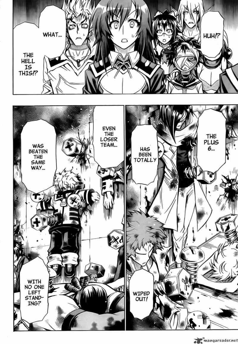 medaka_box_55_16