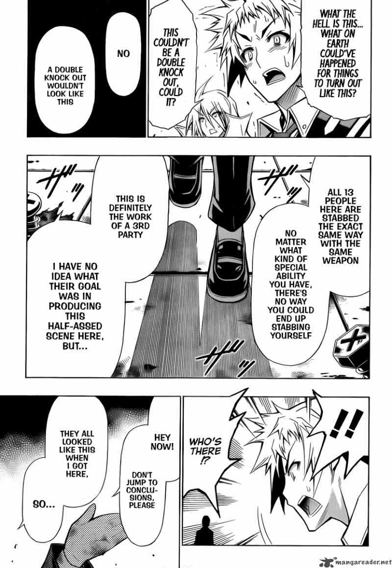 medaka_box_55_17