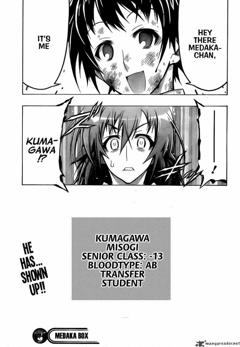 medaka_box_55_19