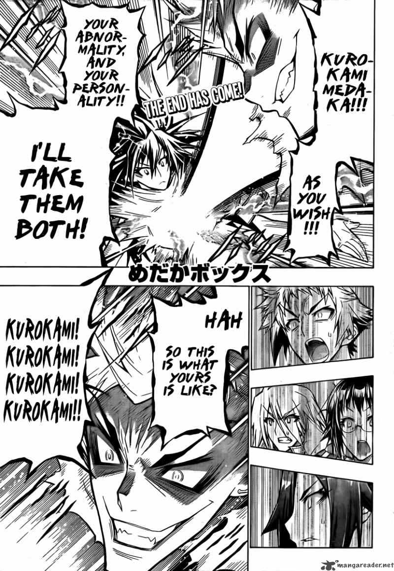 medaka_box_55_2