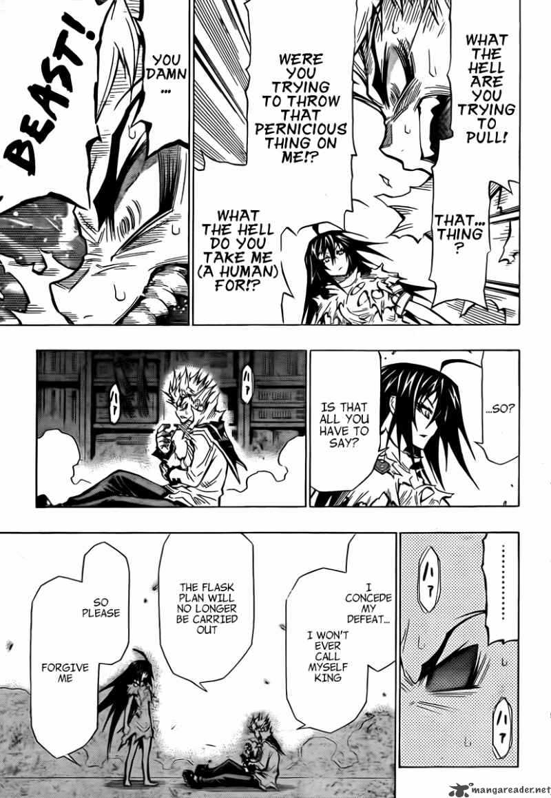 medaka_box_55_6