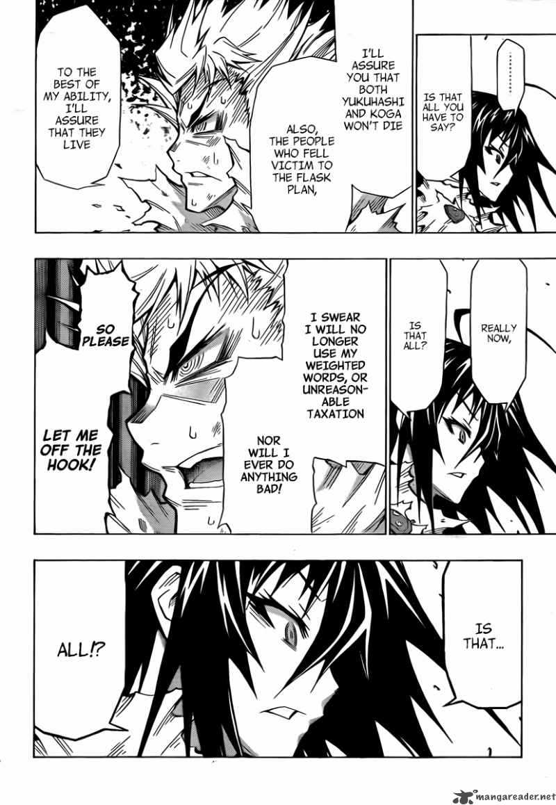 medaka_box_55_7