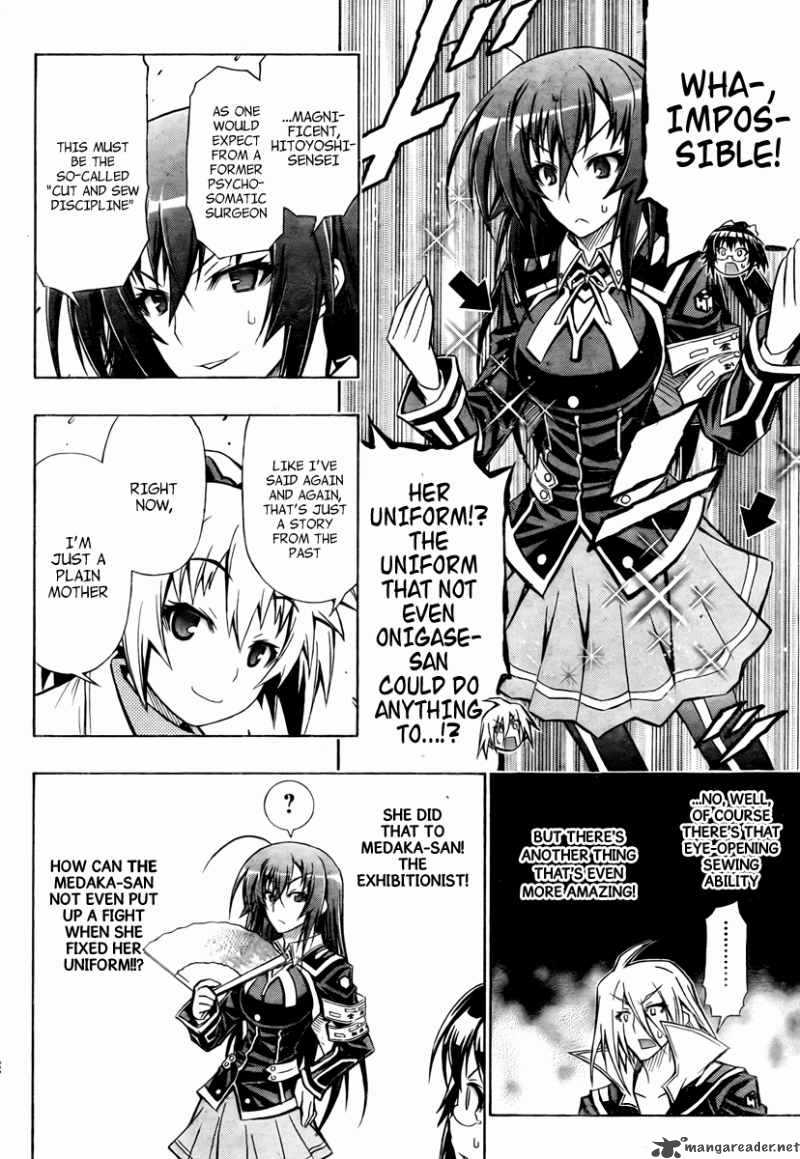 medaka_box_58_13