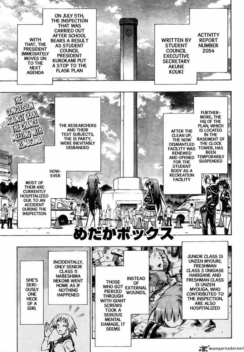 medaka_box_58_2