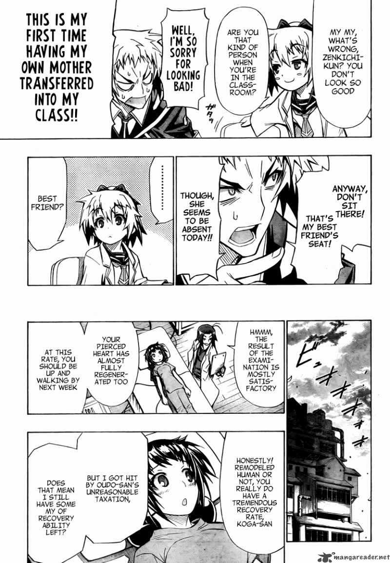 medaka_box_58_20