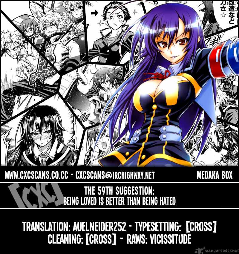 medaka_box_59_1