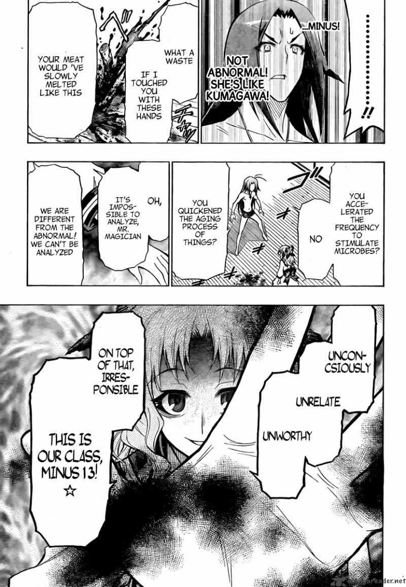 medaka_box_59_10