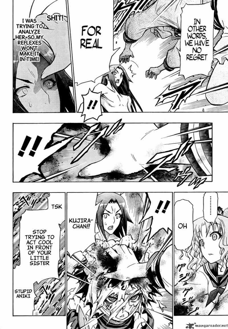 medaka_box_59_11