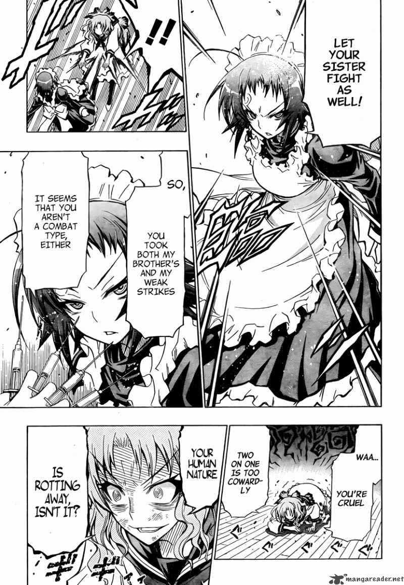 medaka_box_59_12