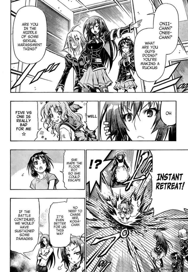 medaka_box_59_13