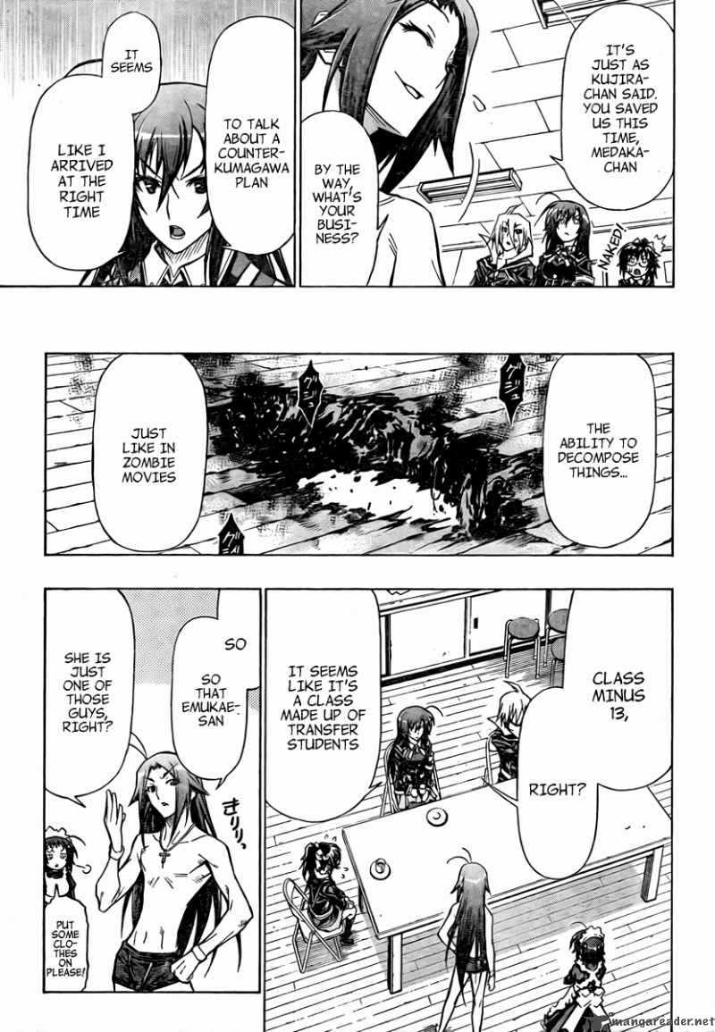 medaka_box_59_14