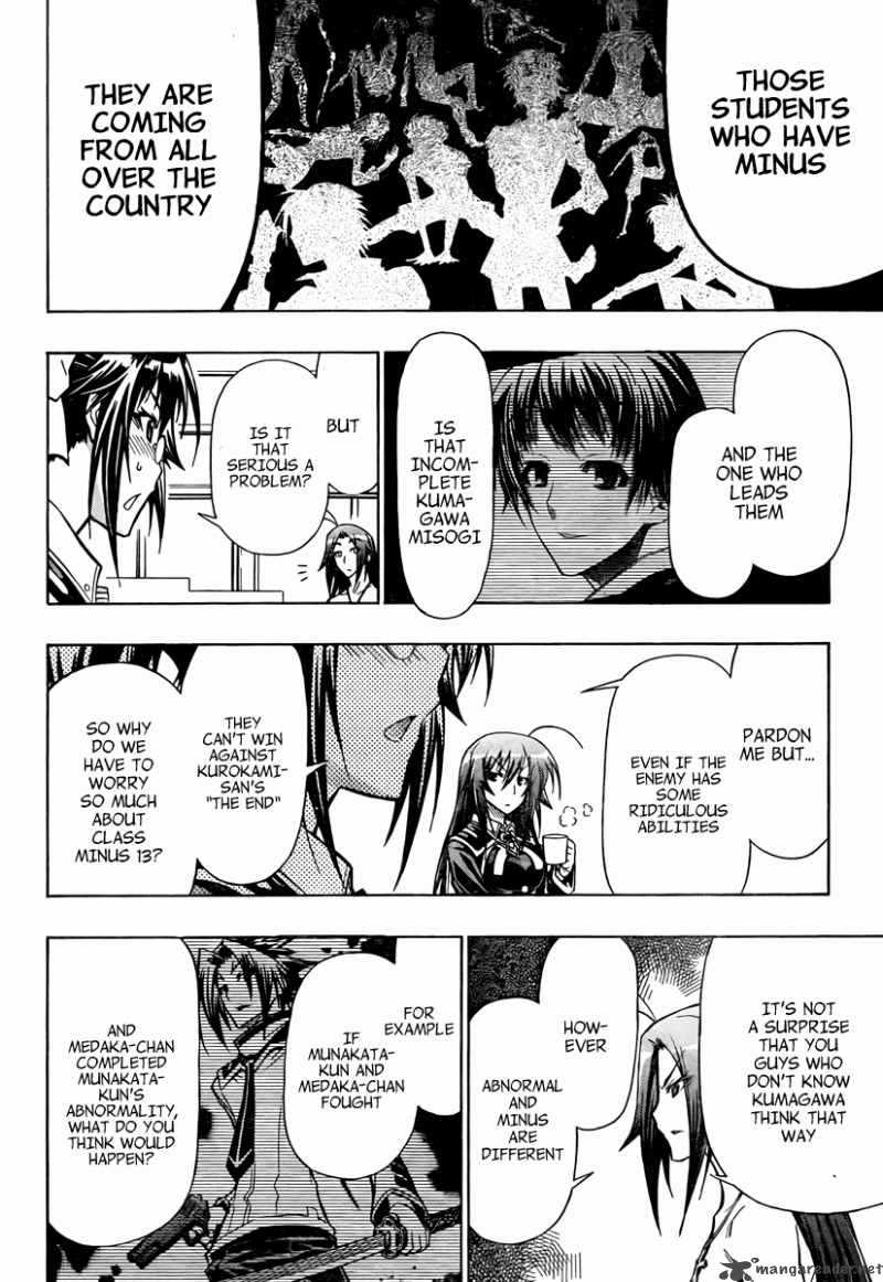 medaka_box_59_15