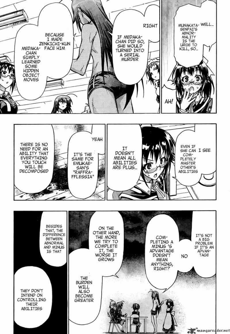 medaka_box_59_16