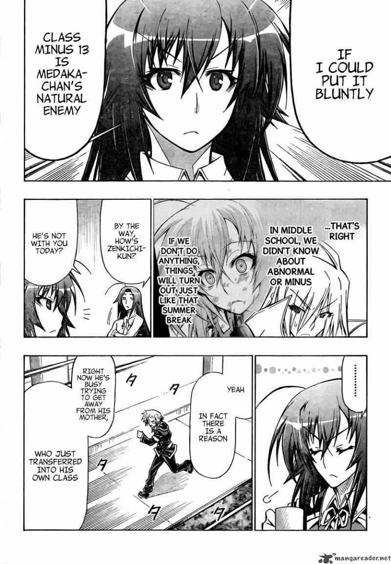 medaka_box_59_17