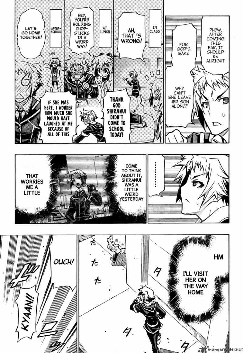 medaka_box_59_18
