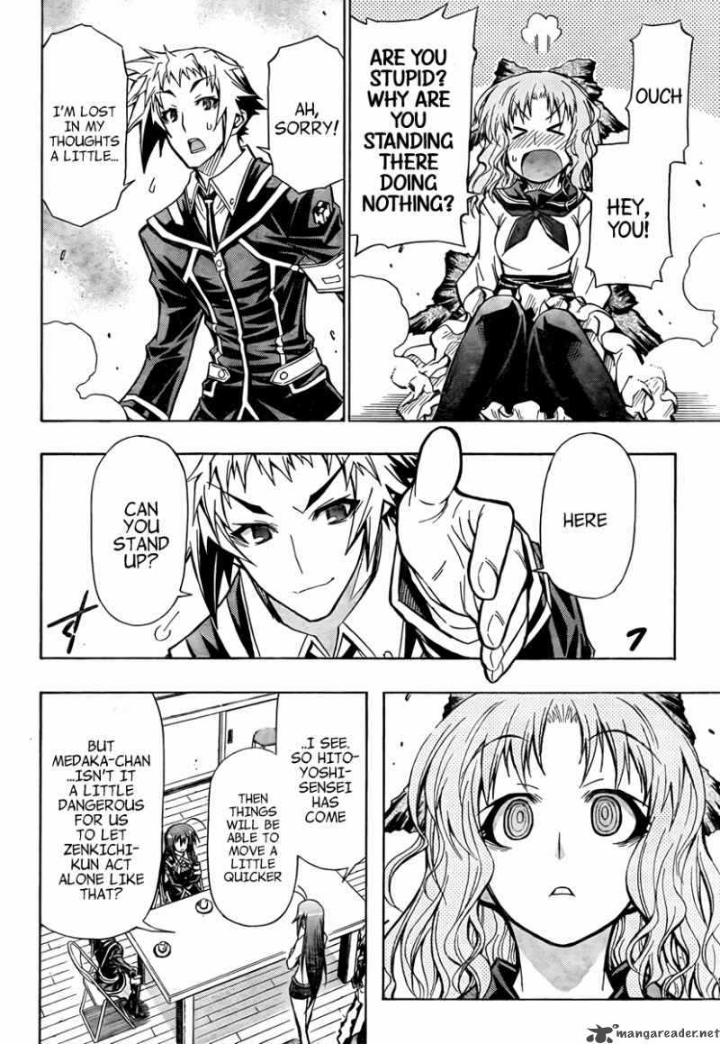 medaka_box_59_19