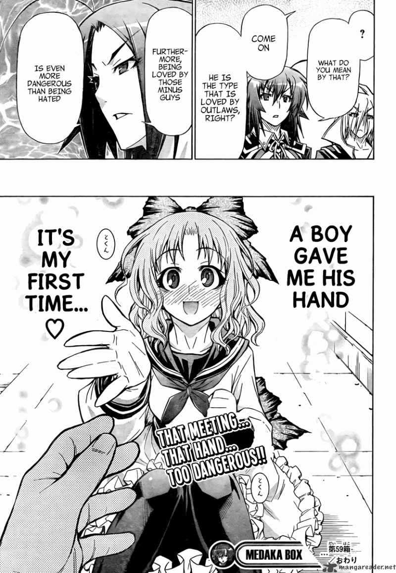 medaka_box_59_20