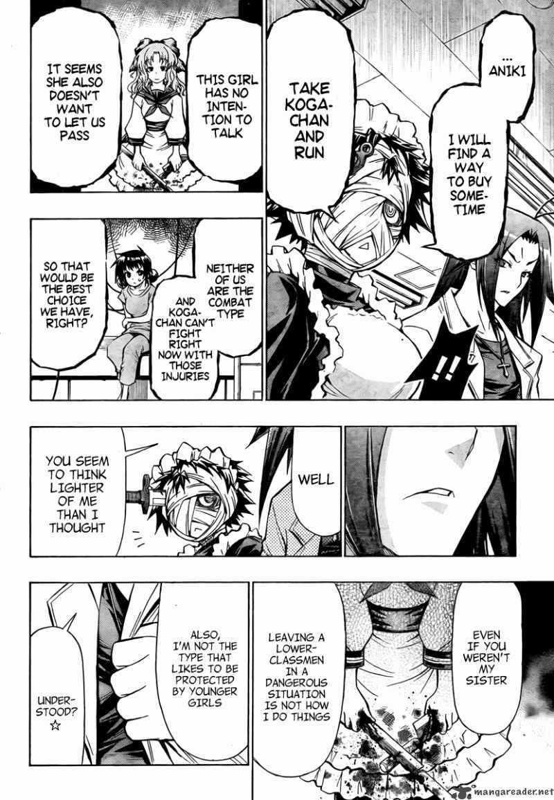 medaka_box_59_3