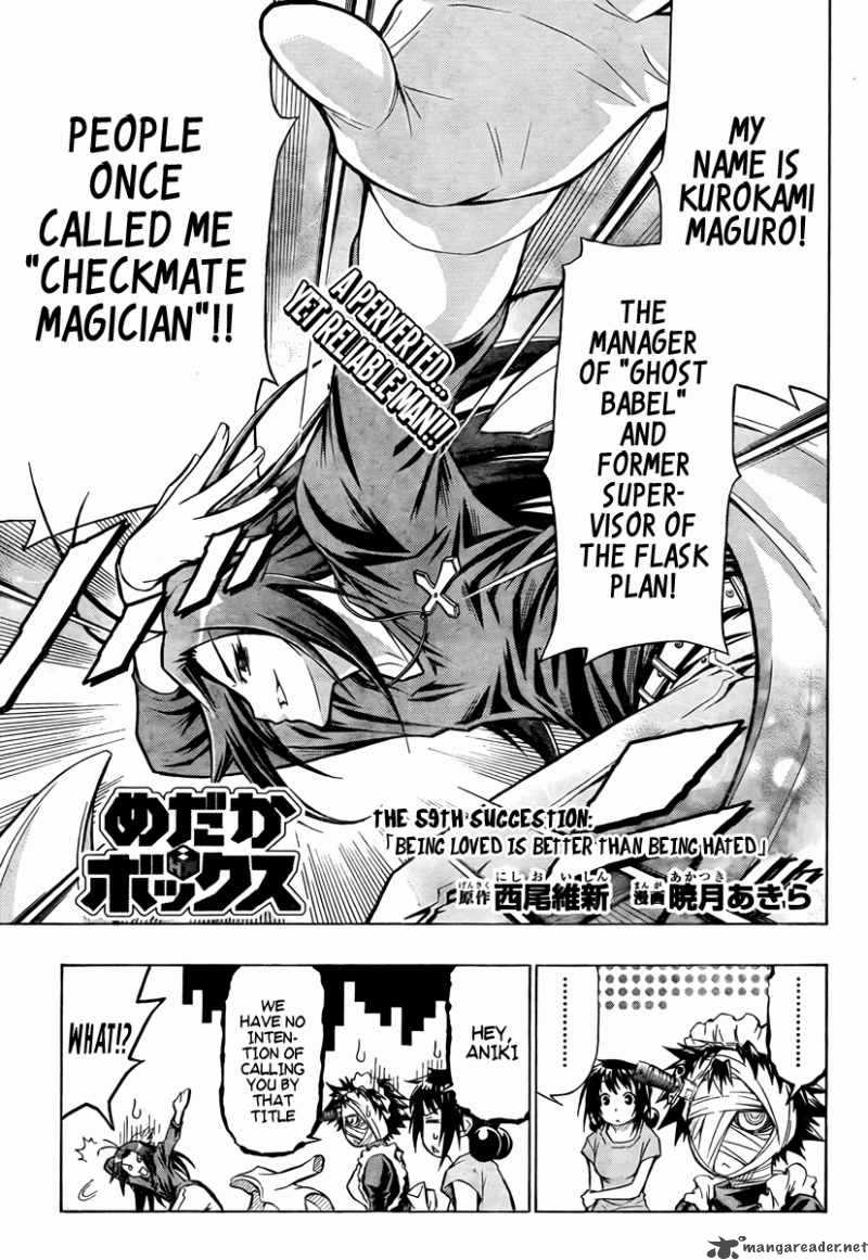 medaka_box_59_4
