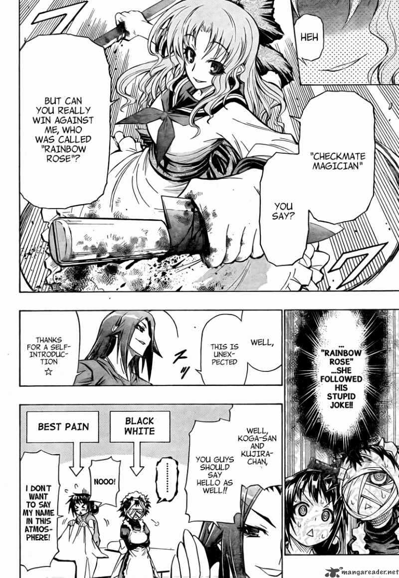 medaka_box_59_5