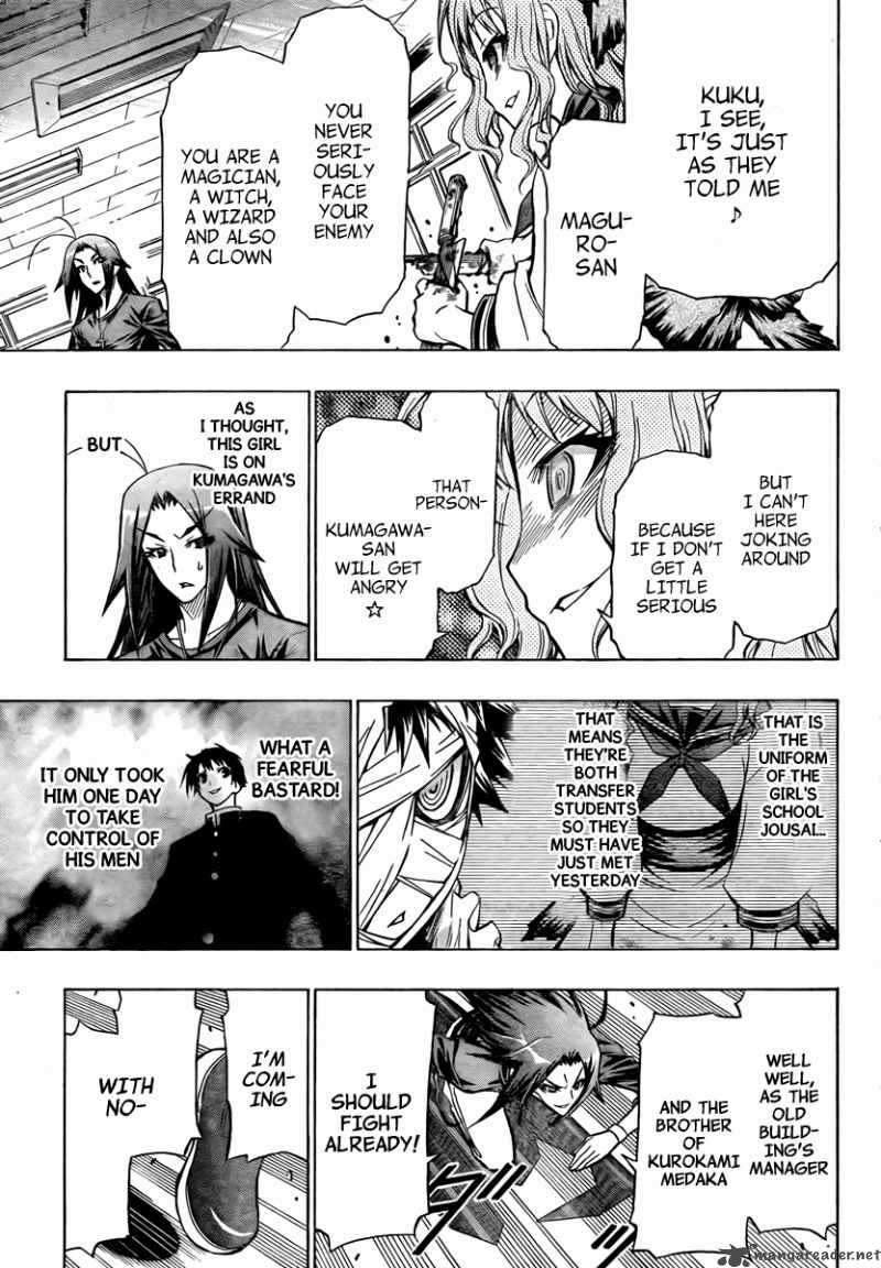 medaka_box_59_6