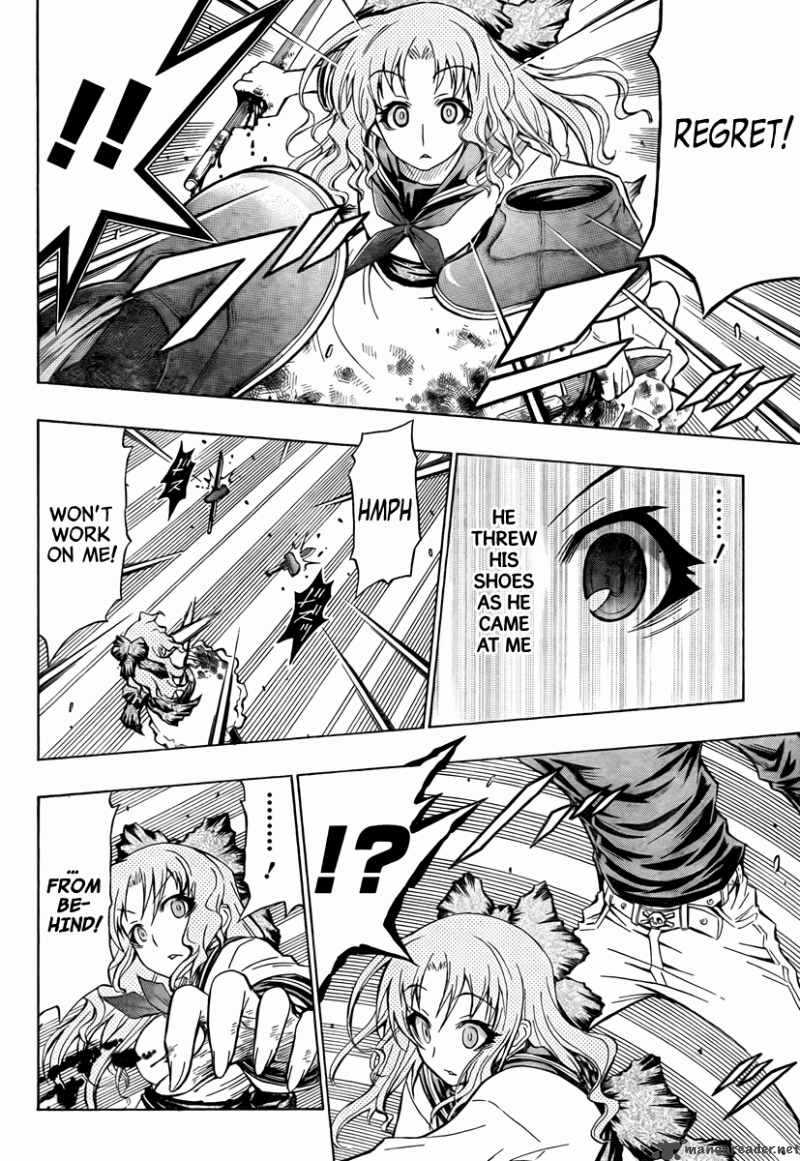 medaka_box_59_7