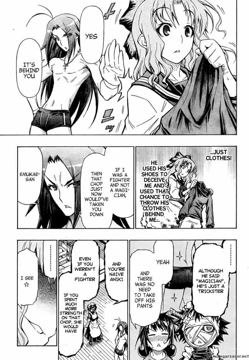 medaka_box_59_8