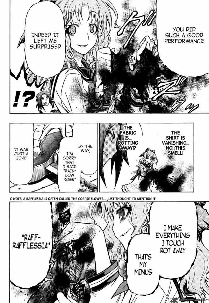 medaka_box_59_9
