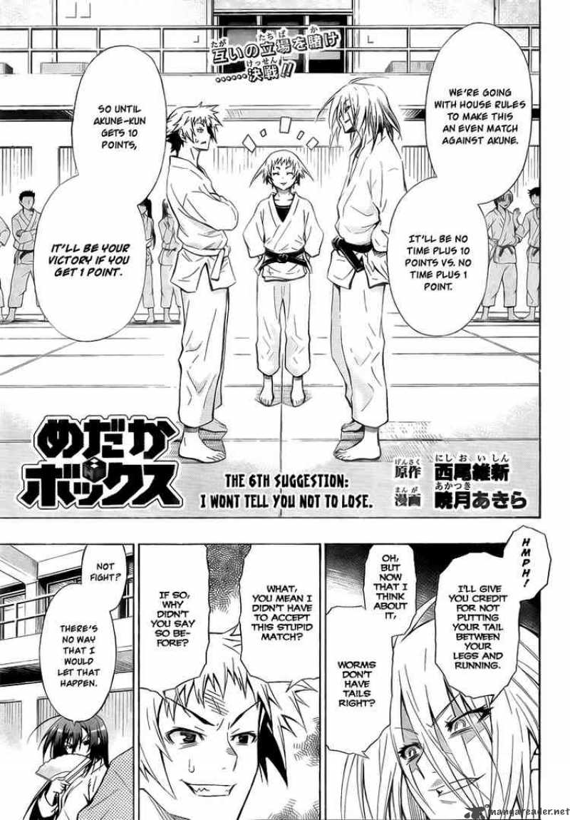 medaka_box_6_1