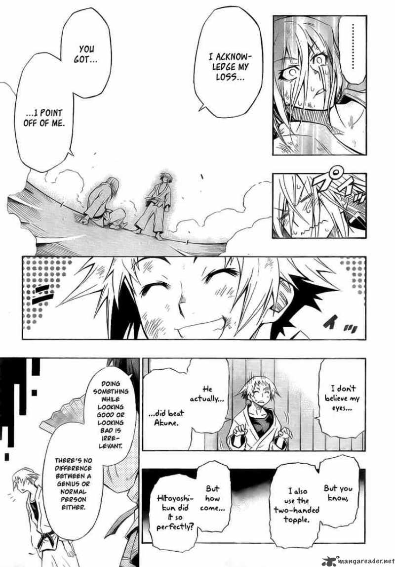 medaka_box_6_13