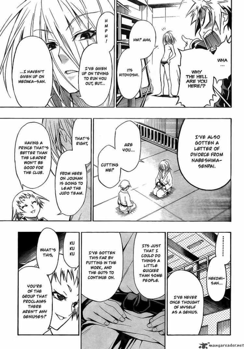 medaka_box_6_17
