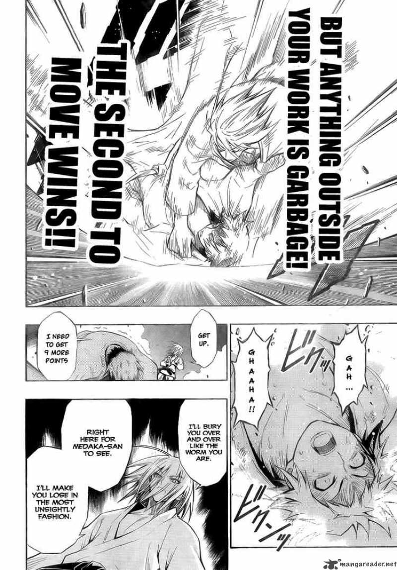medaka_box_6_4