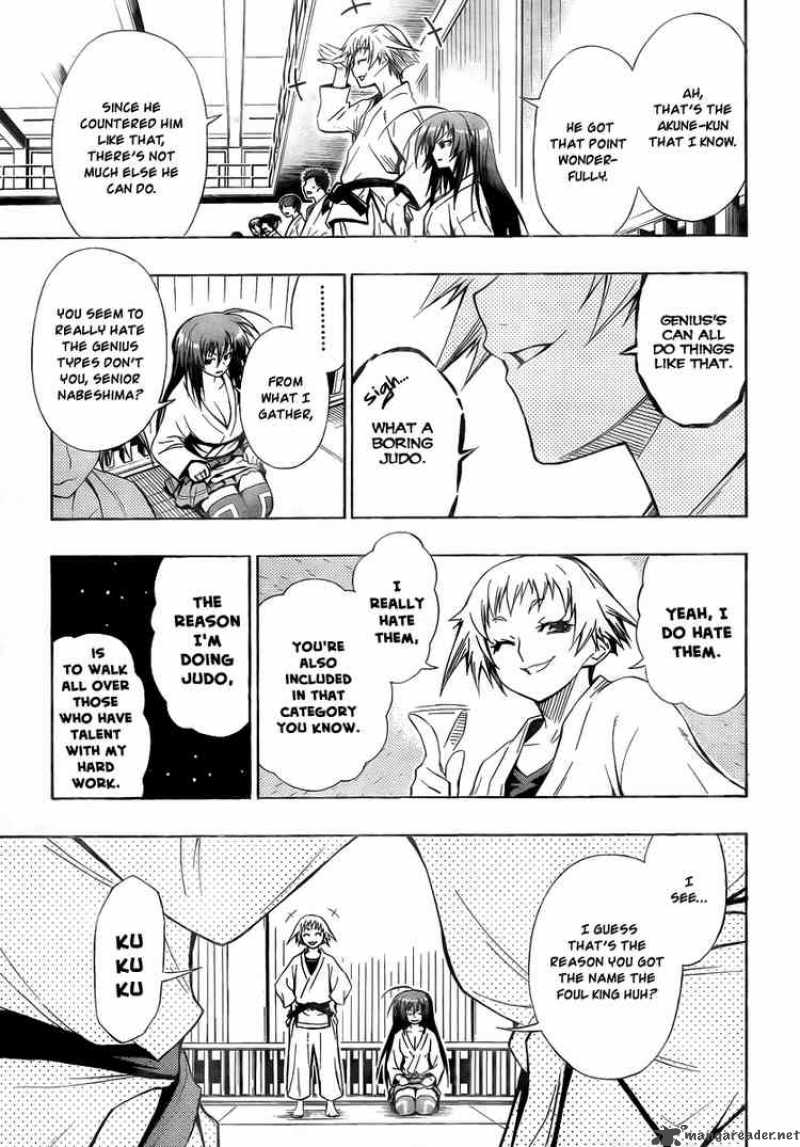medaka_box_6_5