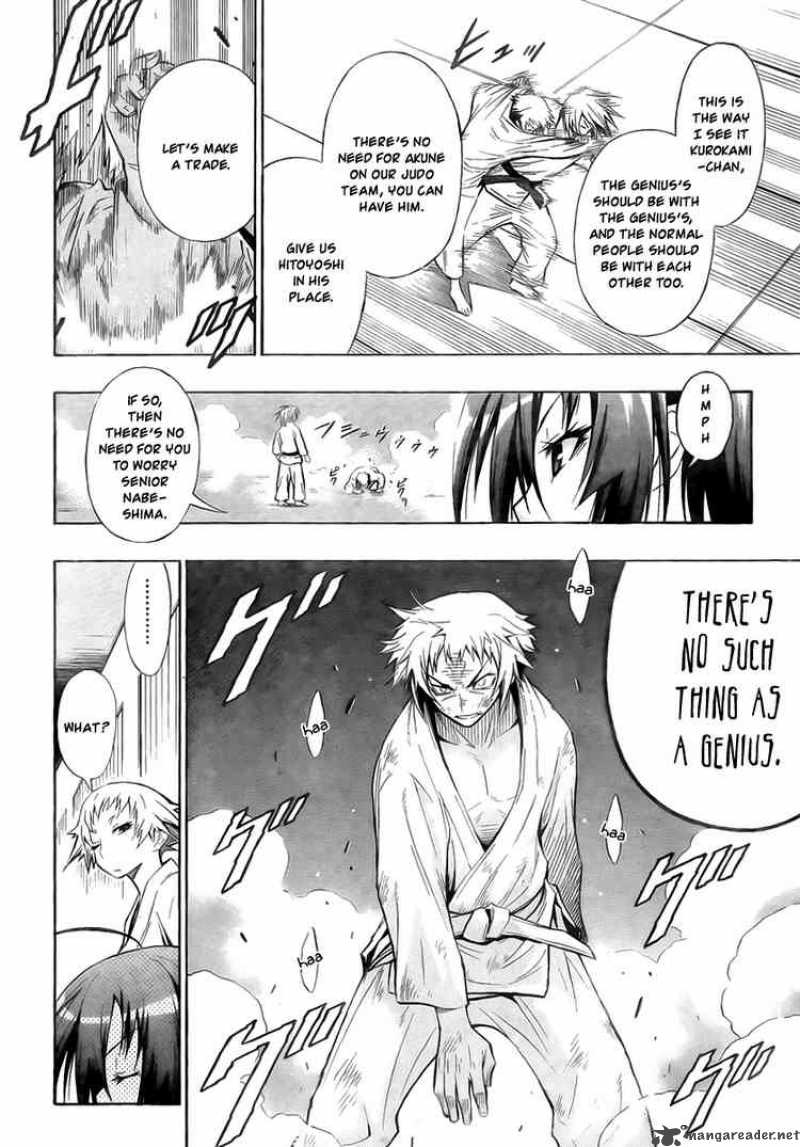 medaka_box_6_6