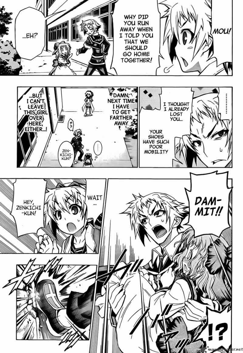 medaka_box_60_4