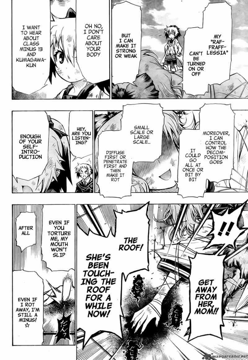 medaka_box_61_11