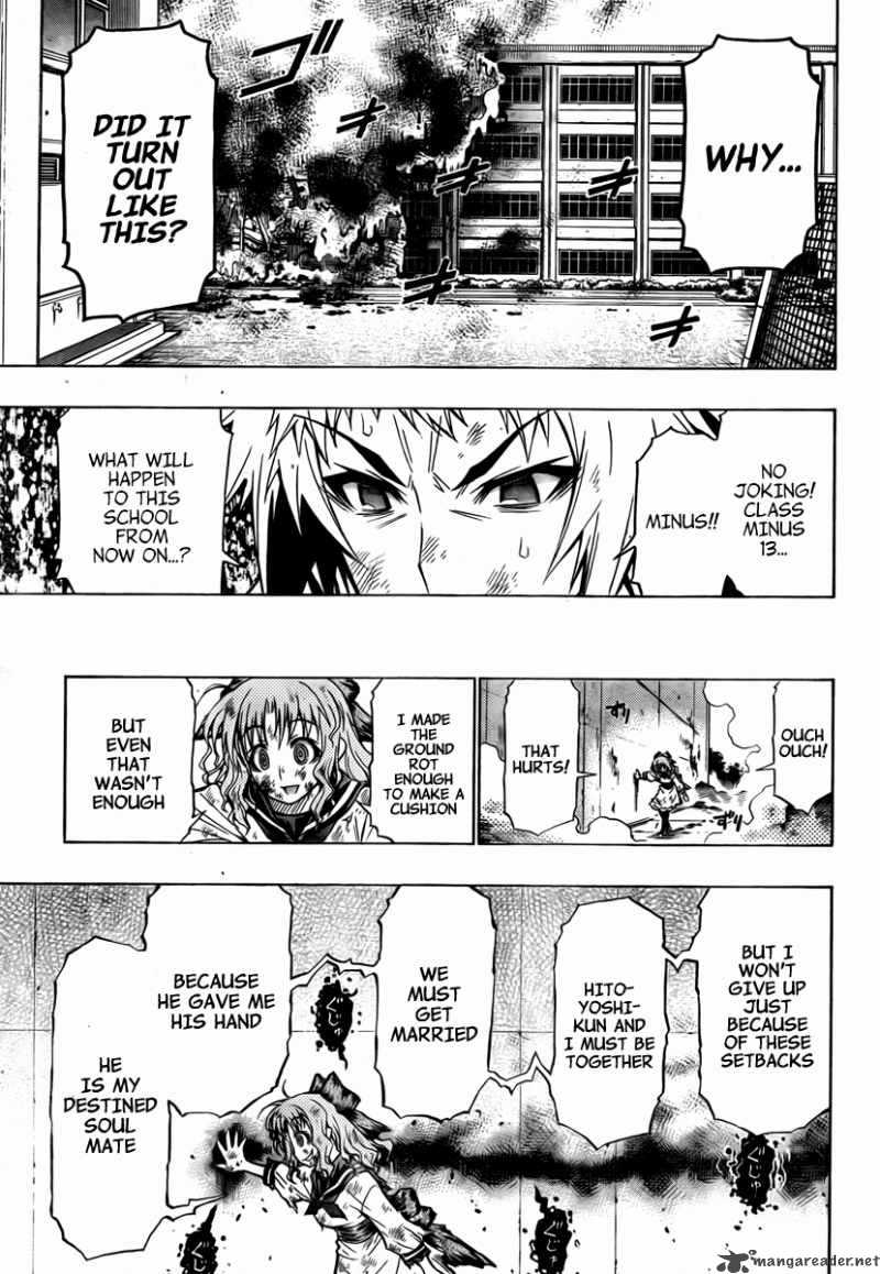 medaka_box_61_14