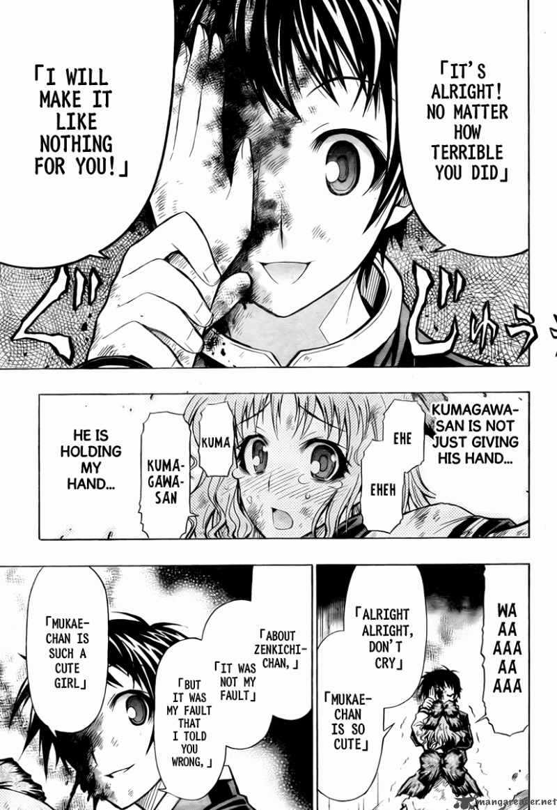 medaka_box_61_16
