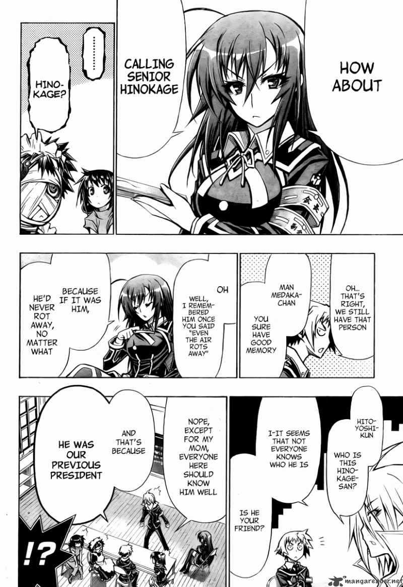 medaka_box_61_19