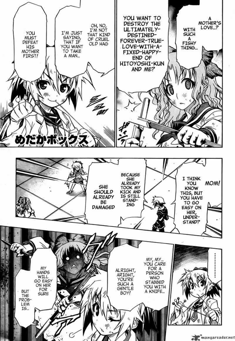 medaka_box_61_2