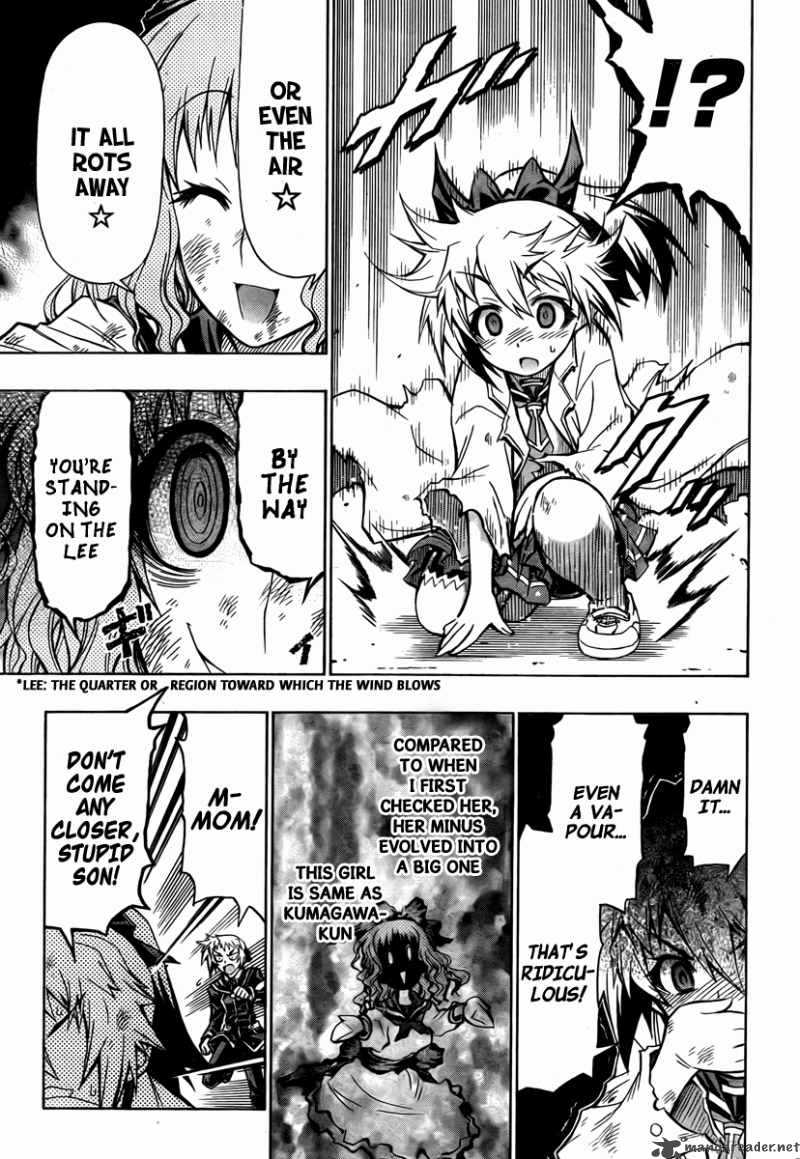 medaka_box_61_6
