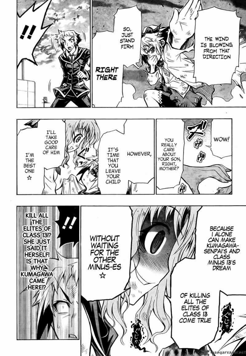 medaka_box_61_7