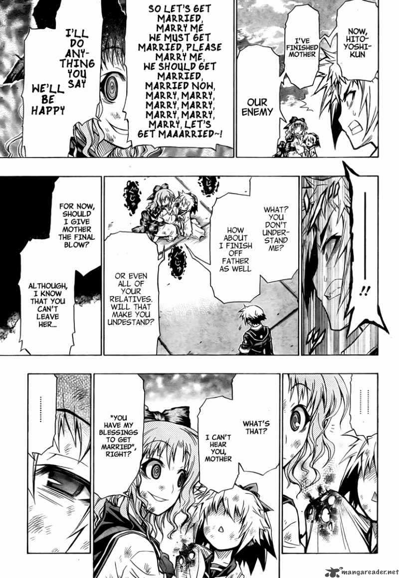 medaka_box_61_8
