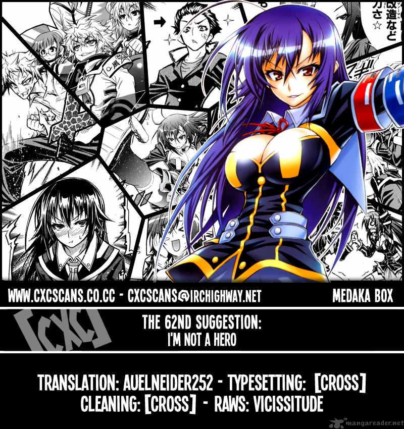 medaka_box_62_1